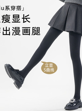 miu系细竖条纹灰色加绒打底裤女外穿秋冬季加厚压力连裤袜保暖