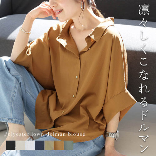 跨境日系夏季女式衬衫翻领宽松休闲五分袖设计感纯色衬衣亚马逊
