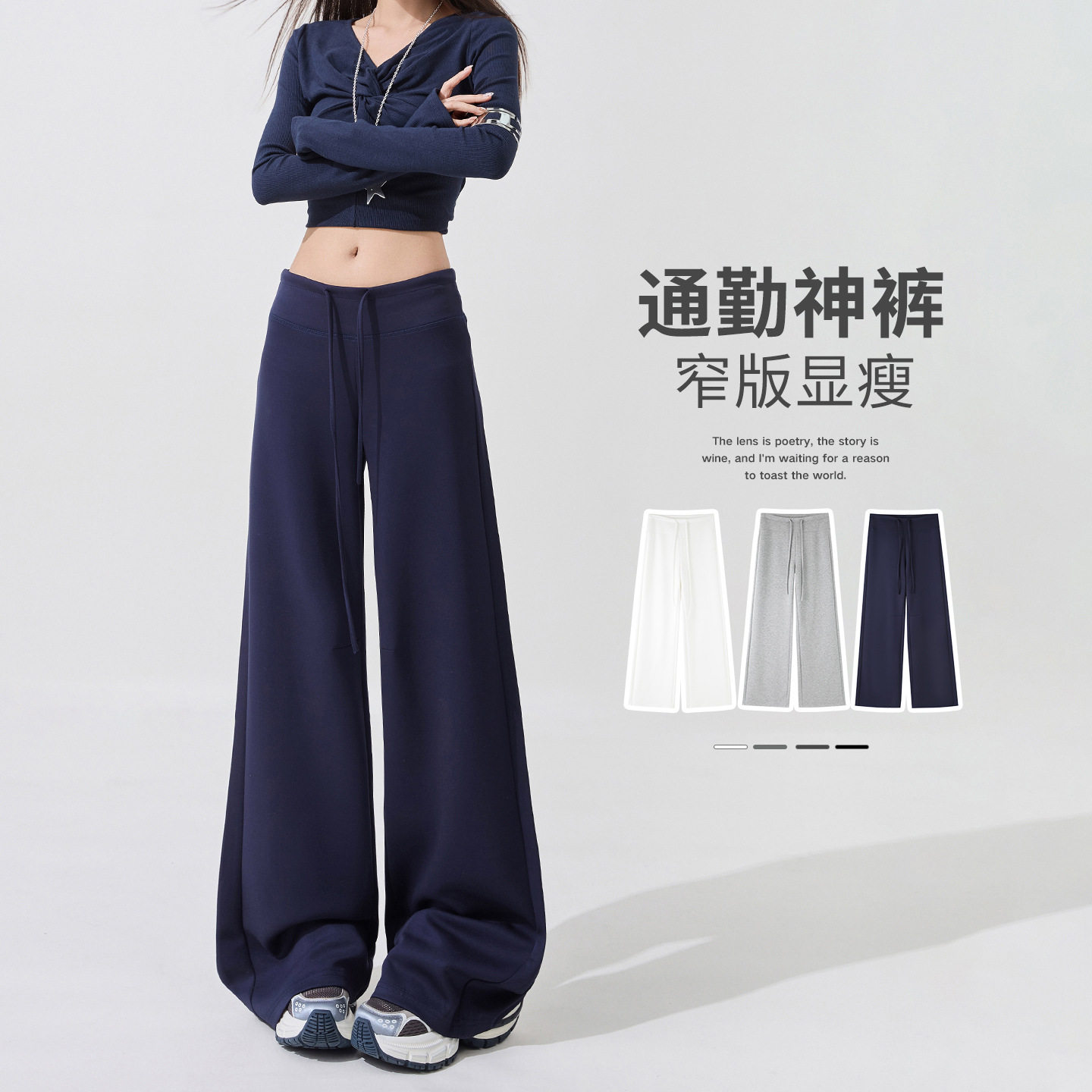 裤子女款2026春夏新款低腰垂感宽松休闲裤瑜伽裤阔腿裤运动卫裤图片