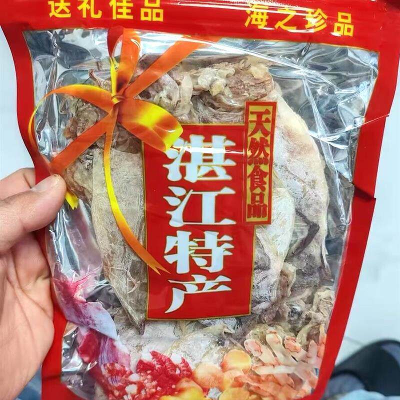 直供新货鱿鱼干烧烤专用淡晒干货海鲜手撕尤鱼水煮湛江特产芥末犹