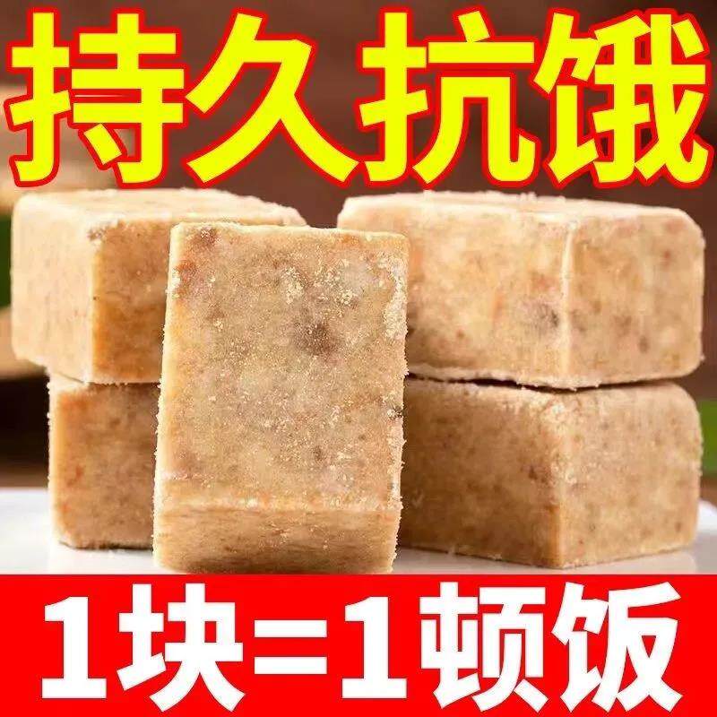 直供压缩饼干花生芝麻早餐包装户外代餐饱腹干粮散装零食整箱学生