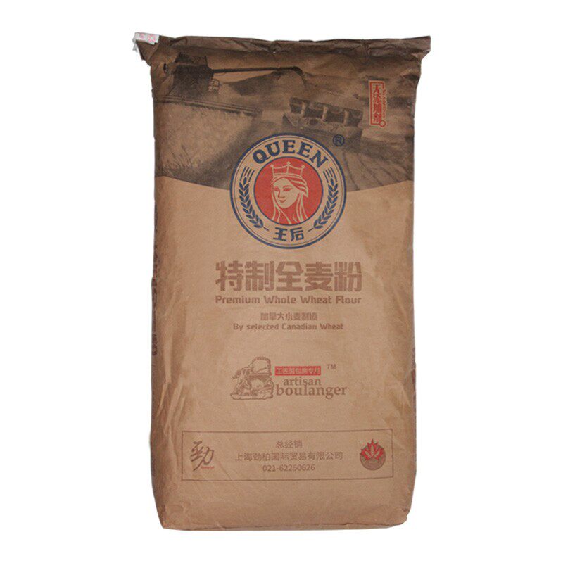 全麦吐司王后特制特质全麦粉细粒绿线含麦麸全麦吐司粉分装5斤/图片