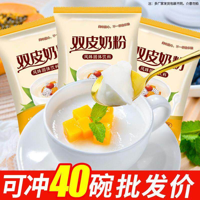 直供优谷臣豆浆粉35g/袋五味醇香浓郁黑豆原味红枣味独立包装即冲