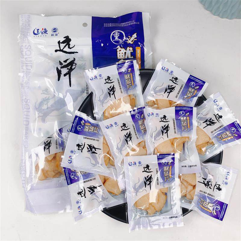 直供辽渔酸味碳烤烟熏鱿鱼片200g/袋 即食鱿鱼足片小包装大连