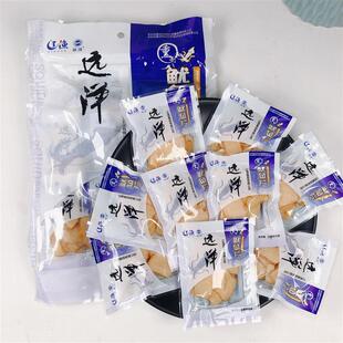 直供辽渔酸味碳烤烟熏鱿鱼片200g/袋 即食鱿鱼足片小包装大连
