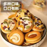 Новая ореха пицца небольшое печенье сэндвич с бутерброд