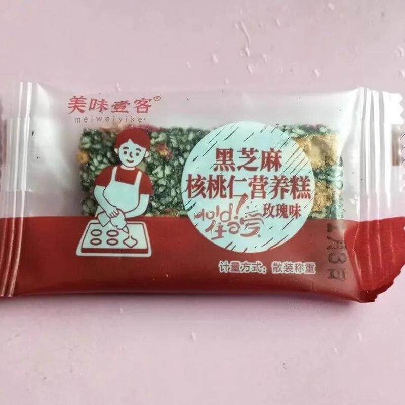 直供厂家直发多品牌黑芝麻红枣核桃枸杞糕玫瑰健康纯手工切糕休闲