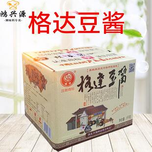 直供豆酱荆州荆沙细豆瓣酱5kg甲鱼松滋地锅柴火鸡公安牛肉鱼