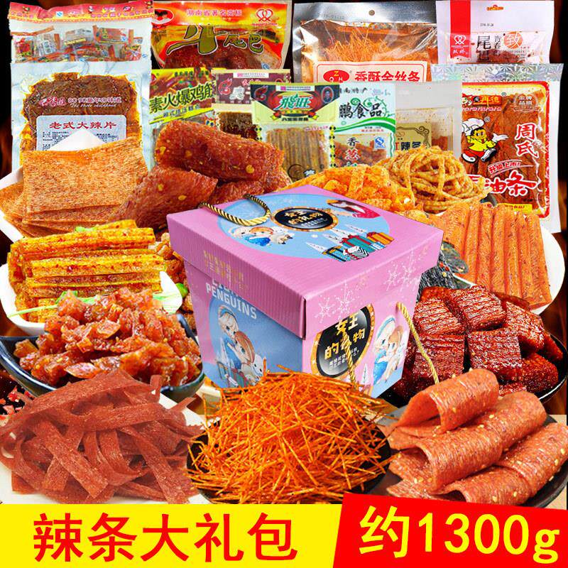 直供辣条零食大礼包女生混搭一箱散装自选组合小麻辣年货过年吃货