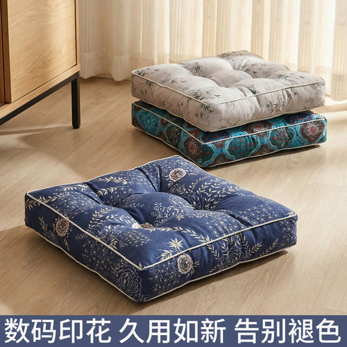 一晃岁月现代简约坐垫
