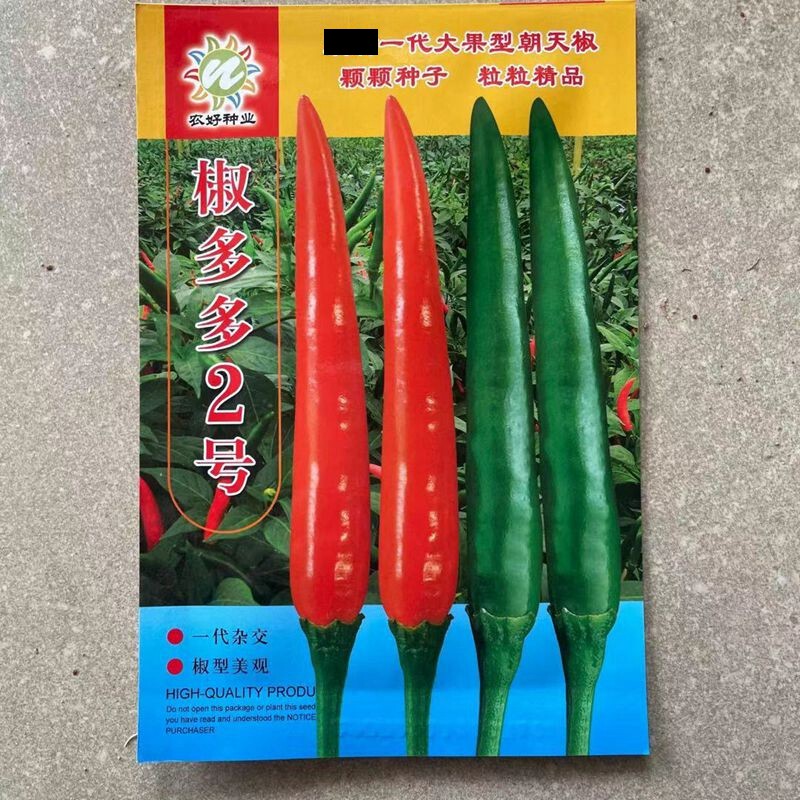农好种业椒多多2号大果单生朝天椒种子大米辣椒多多三号辣椒籽