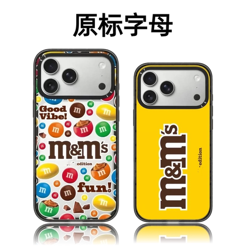 CASETiFiY联名M&MS M豆适用苹果iPhone18pro/17ProMax/15磁吸16手机壳14巧克力豆13可爱华强北平替潮男女