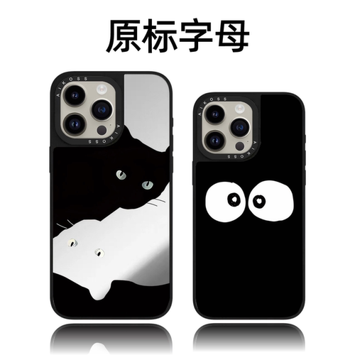 CASETiFiY联名对称元素猫咪倒影适用苹果iPhone18pro/17ProMax/15磁吸16手机壳14明星同款13华强北平替潮男女