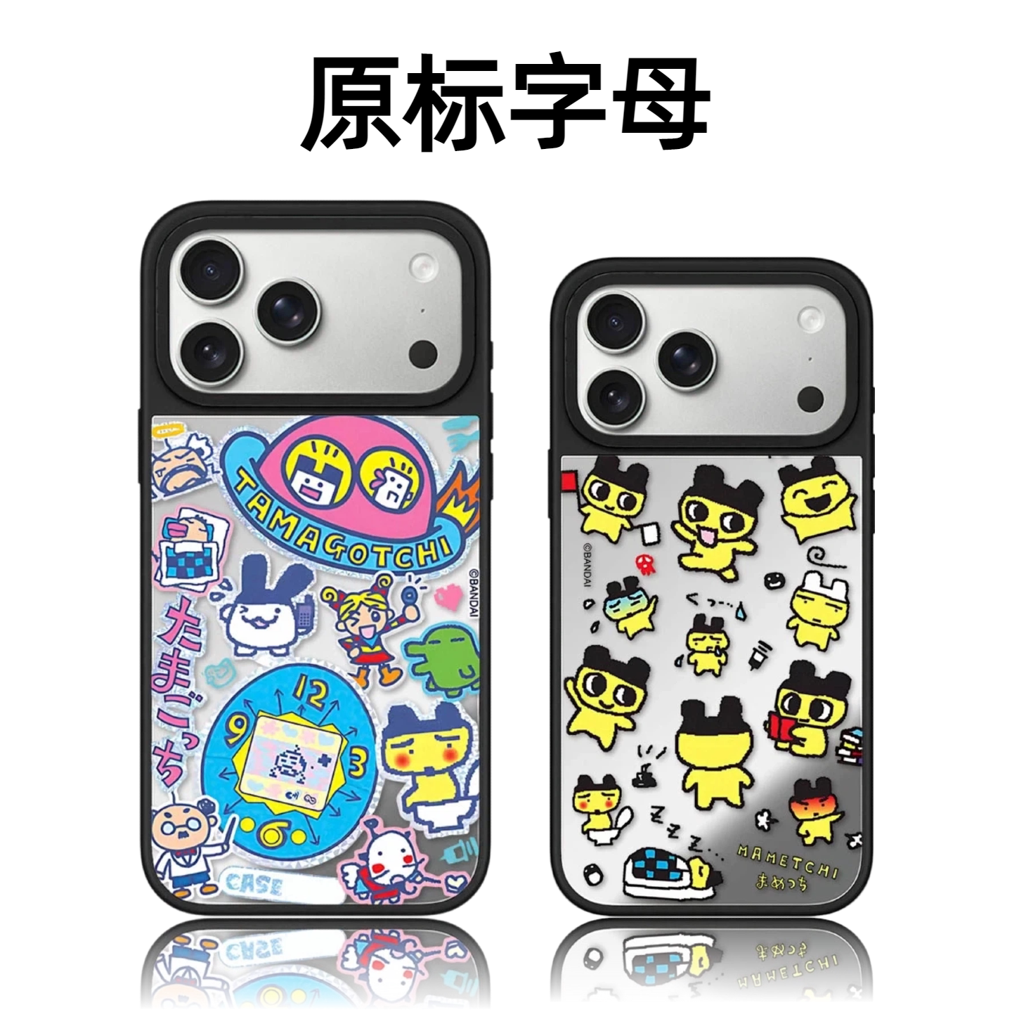 CASETiFY Tamagotchi iPhone 14/15/16/17 Pro Max telefon qabı