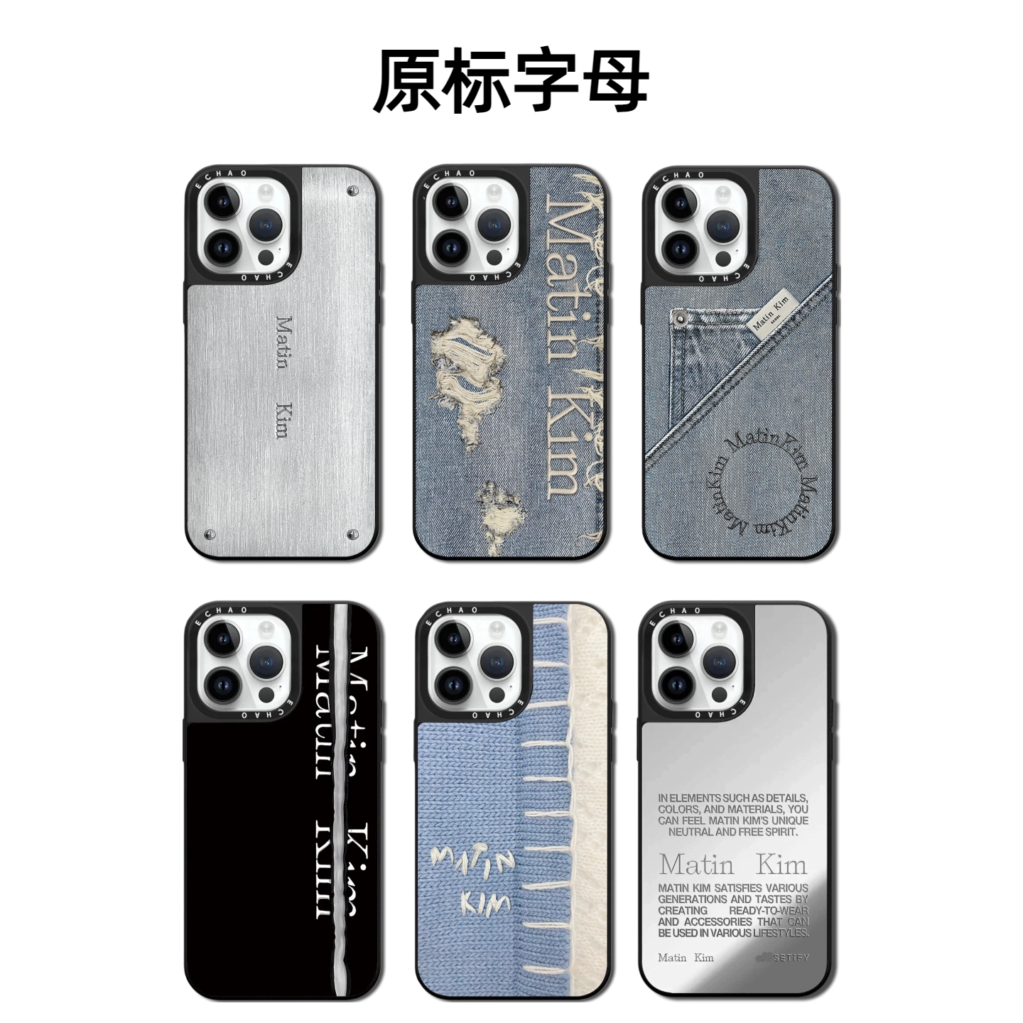 CASETiFiY联名复古牛仔苹果17pro适用于iPhone16ProMax防摔镜面15plus手机壳14防摔13网红同款华强北平替潮女图片