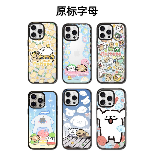 CASETiFiY联名线条小狗第二弹泡泡泳池17pro适用iPhone16promax苹果15手机壳14plus卡通13防摔12华强北平替女