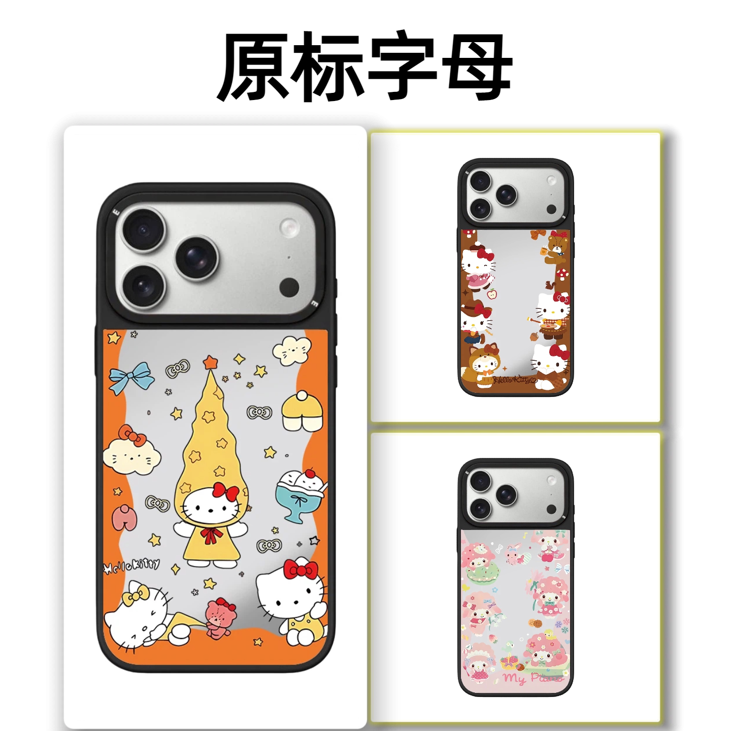 CASETiFiY联名波浪纹环绕卡通星星HelloKitty猫适用苹果iPhone16pro/17ProMax/15手机壳14磁吸13华强北平替女图片