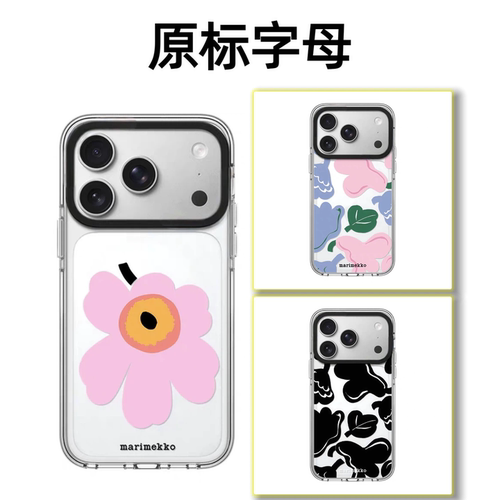 CASETiFiY联名Marimekko花卉超好看适用苹果iPhone16pro/17ProMax/15/18手机壳14磁吸13可爱华强北平替潮壳女