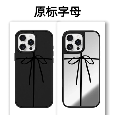 CASETiFiY申惟金泰妍同款裹成蝴蝶结适用苹果iPhone16pro/17ProMax/15plus手机壳14简约13防摔华强北平替潮女