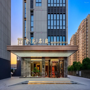 【游玩推荐】宁波镇海新城开元名庭酒店2天1晚高级房套餐