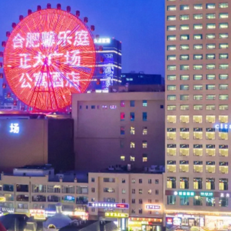 合肥馨乐庭正大广场公寓酒店399元两晚可拆分豪华单房公寓套餐