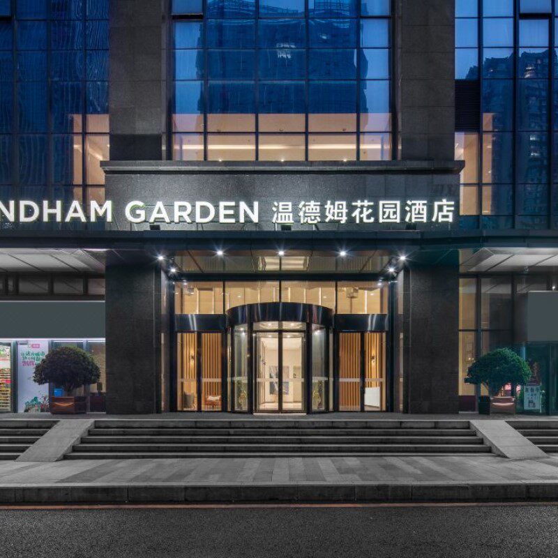 【特惠套餐】贵阳温德姆花园酒店豪华房套餐