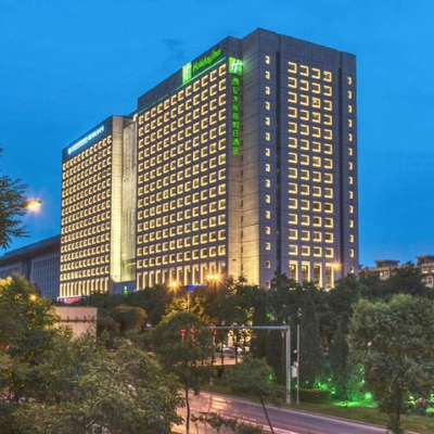 【暖冬特惠】西安大雁塔假日酒店2-3晚连住+周末通用不加价