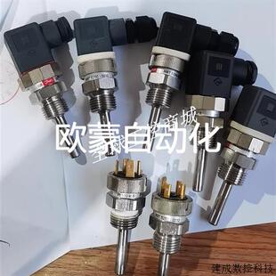 议价丹佛斯温度传感器PT100 件功能正常议价 MT5250