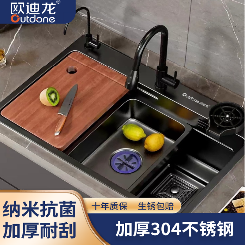 欧迪龙网红水槽304不锈钢