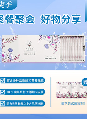 酒前护胃、商务宴请、独立小包装
