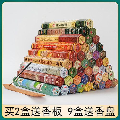 HEM印度正品进口熏香沉檀香线香