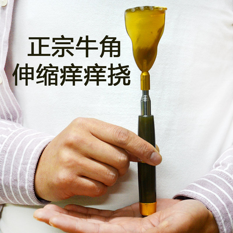 不求人伸缩不锈钢钢笔式老头乐 挠痒痒扒抓痒耙 抓背器痒痒挠
