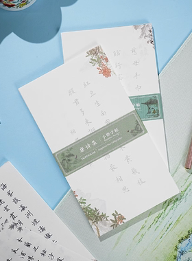 文征明小楷字帖 钢笔软毛笔小楷练字软头柔绘笔软头笔自带上墨器