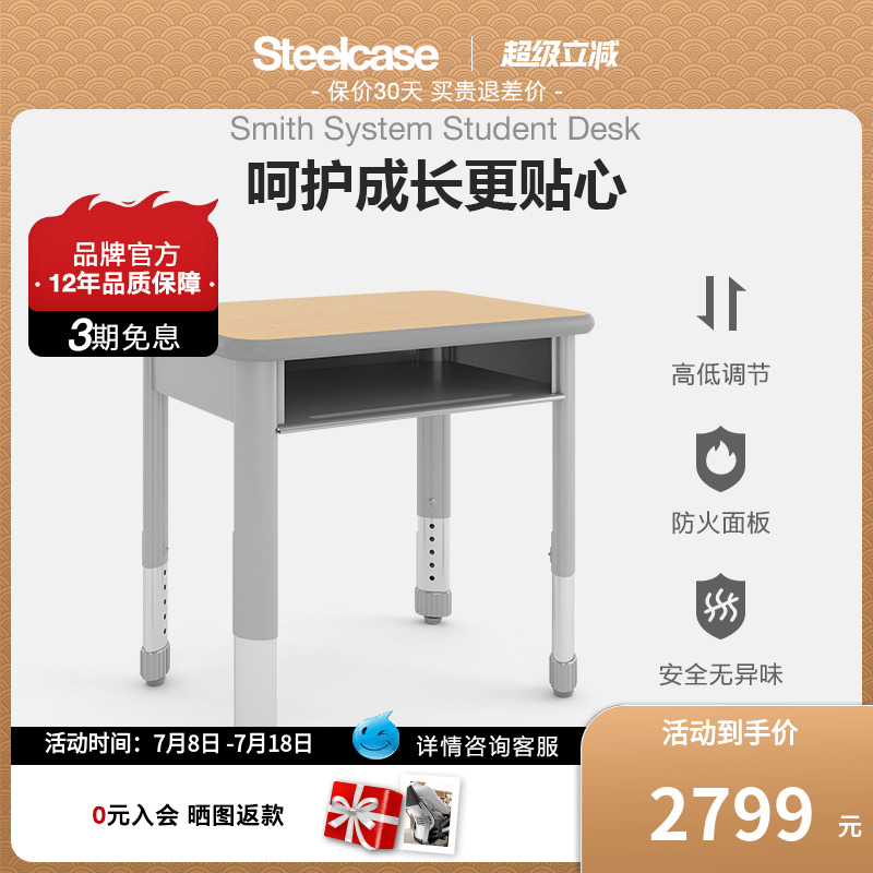 学习桌小学生家用写字桌课桌椅