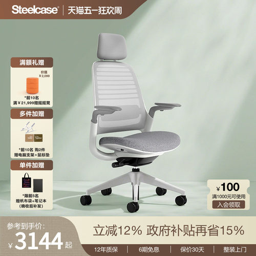 人体工学椅办公椅电脑椅久坐舒适