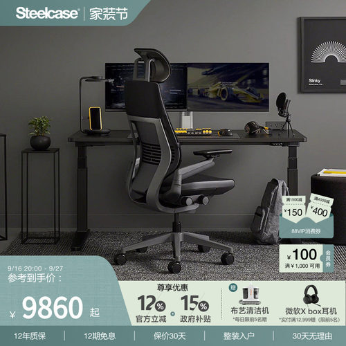 STEELCASE人体工学椅真皮办公椅