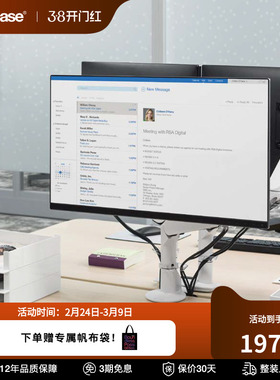 Steelcase世楷 电脑机械臂显示器支架通用桌面可旋转