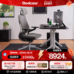Steelcase世楷 Gesture人体工学椅皮质总裁办公椅电竞椅久坐舒适