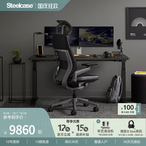 STEELCASE人体工学椅真皮办公椅