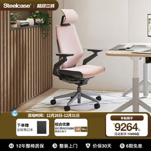 Steelcase世楷 Gesture人体工学椅皮质老板椅总裁椅办公家用护腰.