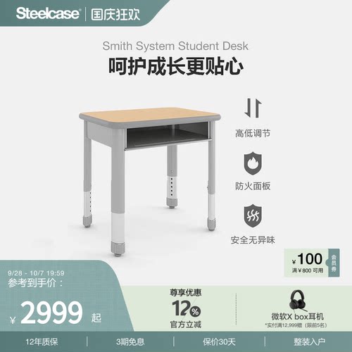 学习桌小学生家用写字桌课桌椅