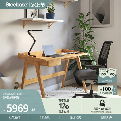 STEELCASE实木担任带抽屉电脑桌