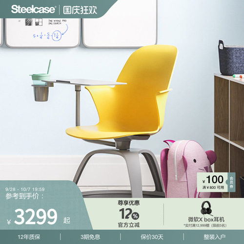 Steelcase培训椅会议椅带桌板