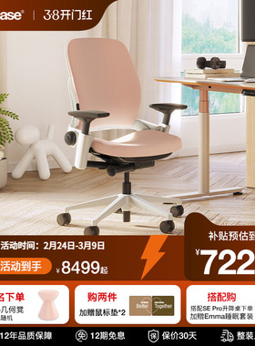 Steelcase世楷 Leap v2人体工学椅电脑办公椅皮质老板椅久坐舒适.