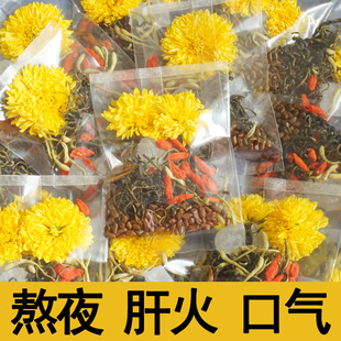 东西正品 蒲公英茶菊花枸杞决明子茶包金银花茶组合泡水喝 茶叶夏