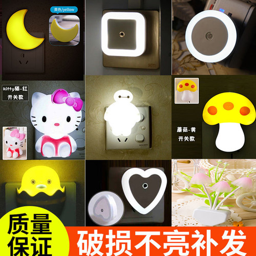 led灯随身灯USB小夜灯 LED节能小台灯usb灯带开关起夜光插电卧室