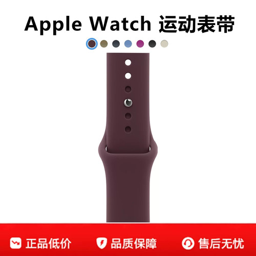 适用于applewatchS12手表表带