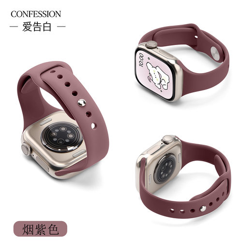 iwatch12表带液态硅胶秋冬搭配