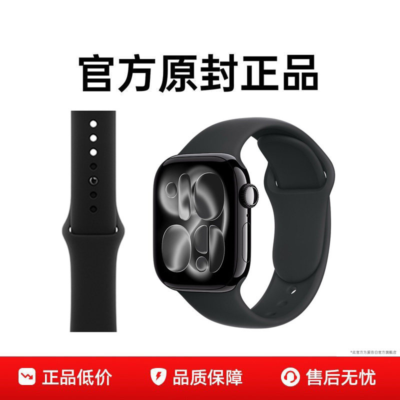 适用苹果手表带s12运动硅胶表带图片