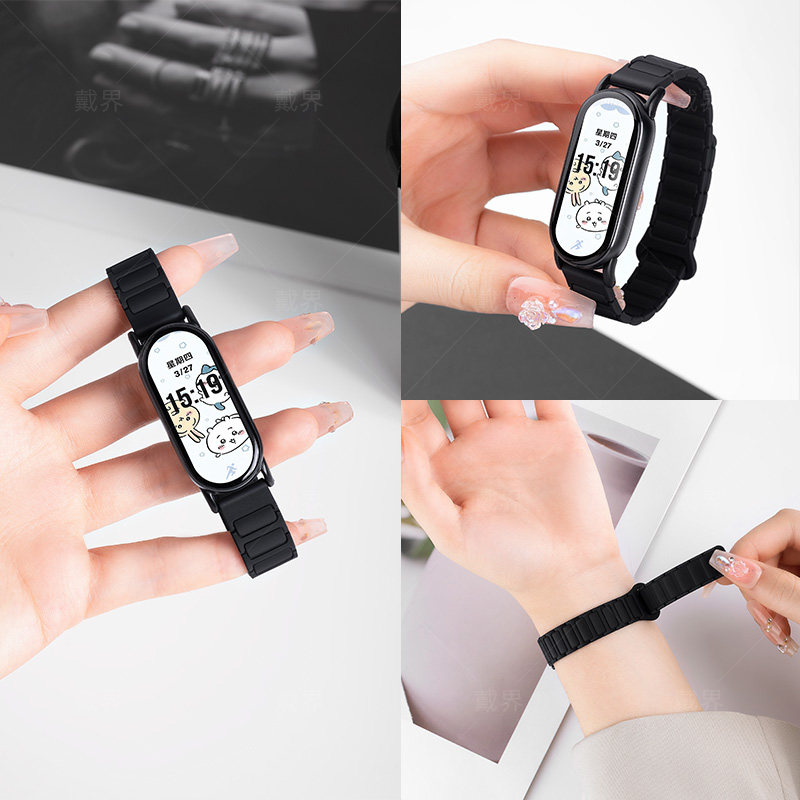 适用小米手环9表带女生8系列腕带nfc表链硅胶磁吸新款高级感新品智能腕带替换链条八九代男士夏日运动高级感